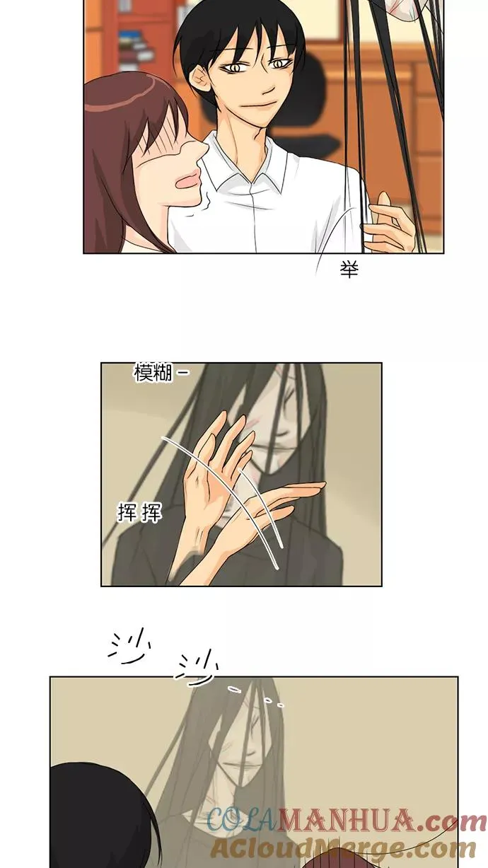 第38话 第28页
