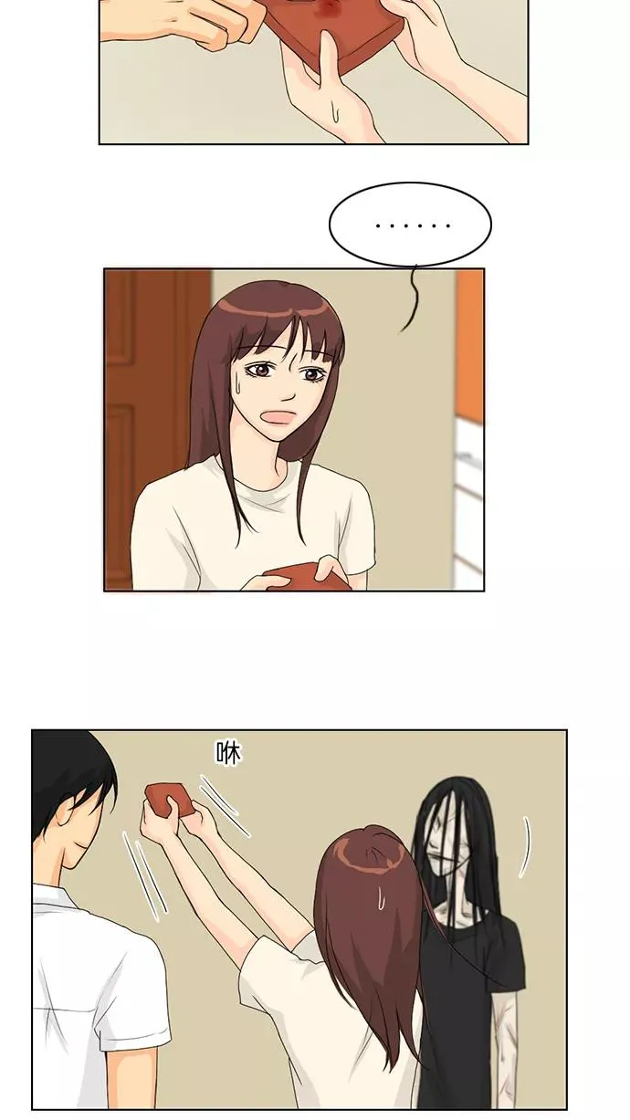 第38话 第36页