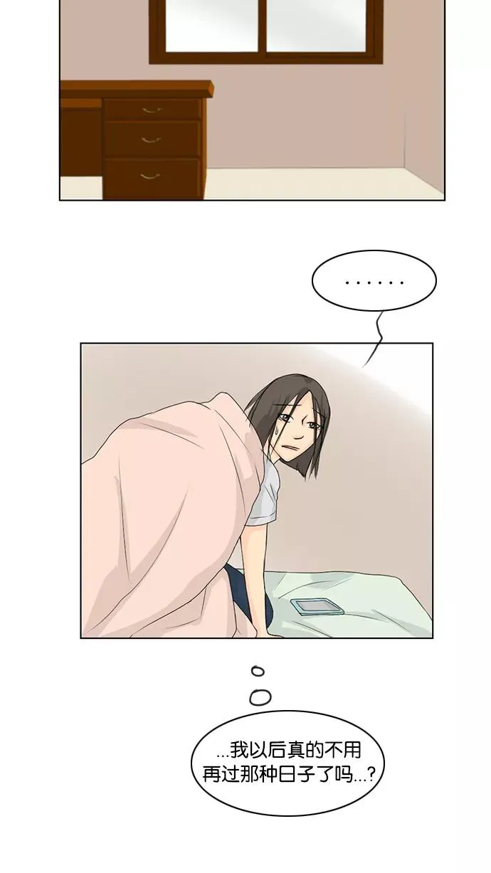 第38话 第42页