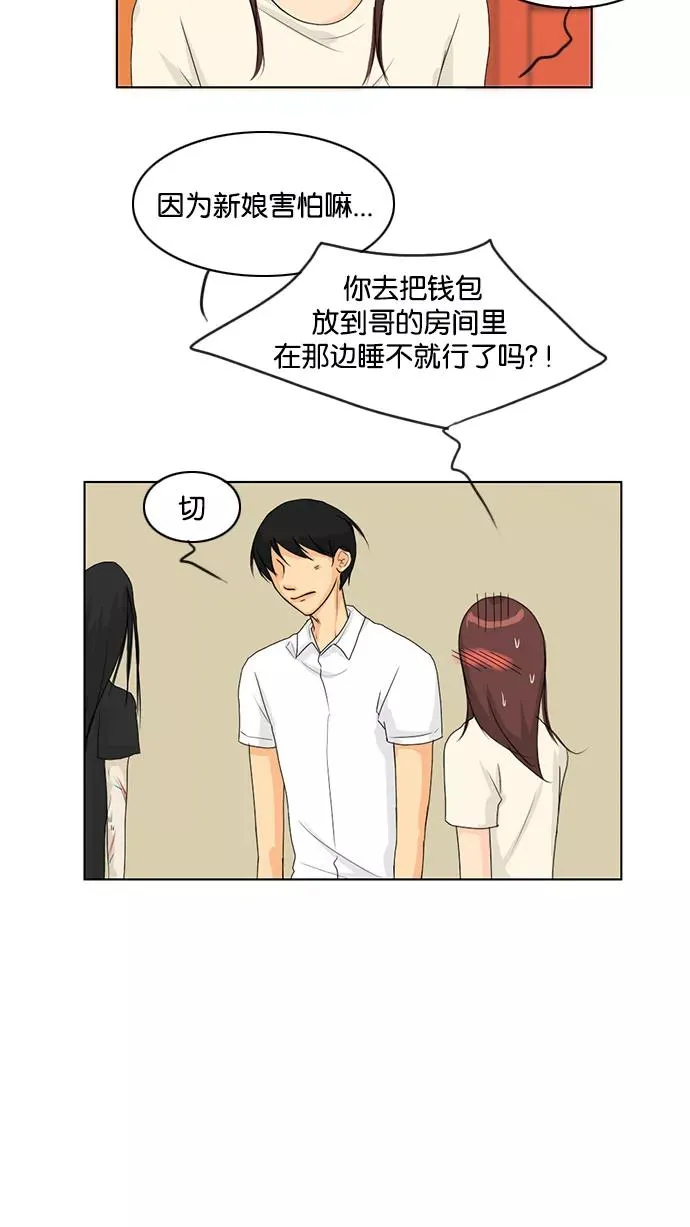 第38话 第47页