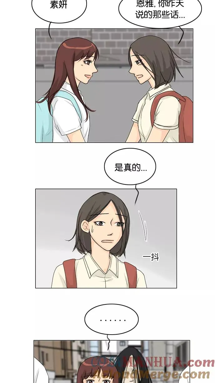 第39话 第10页