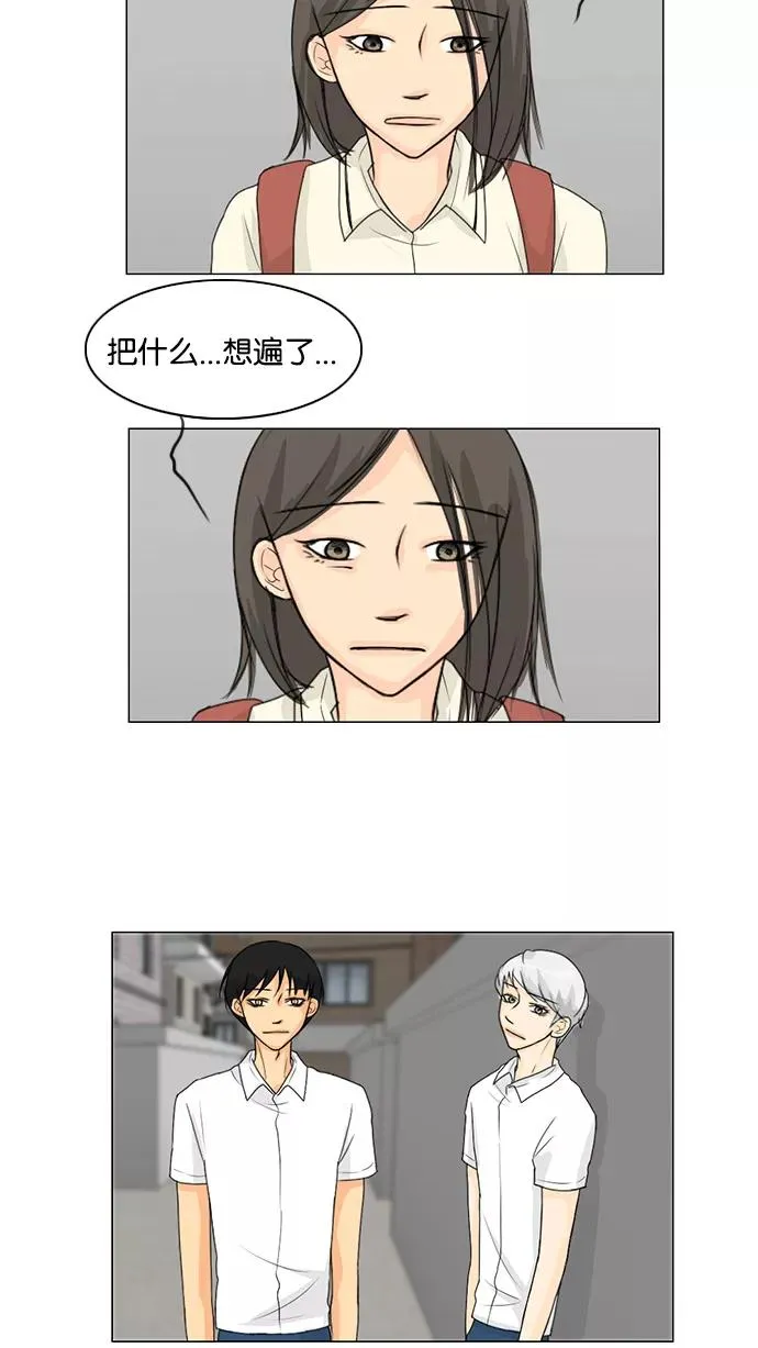 第39话 第17页