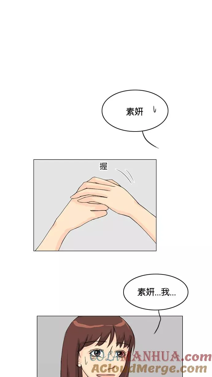 第39话 第25页