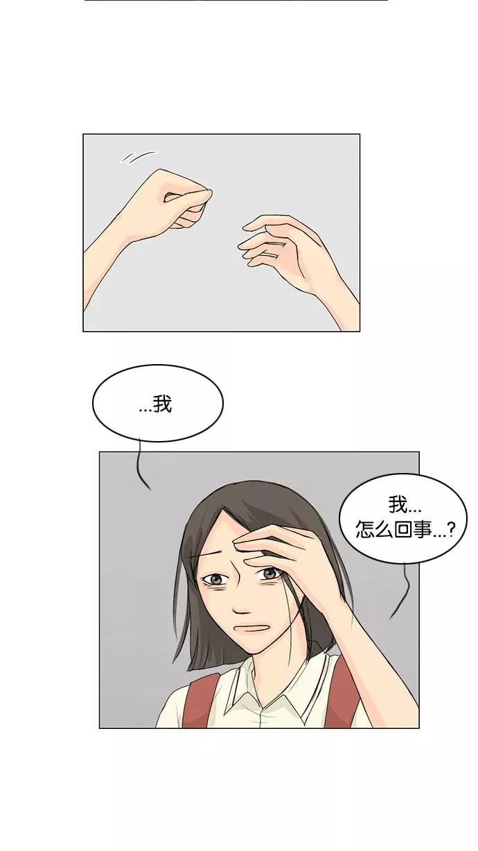 第39话 第27页