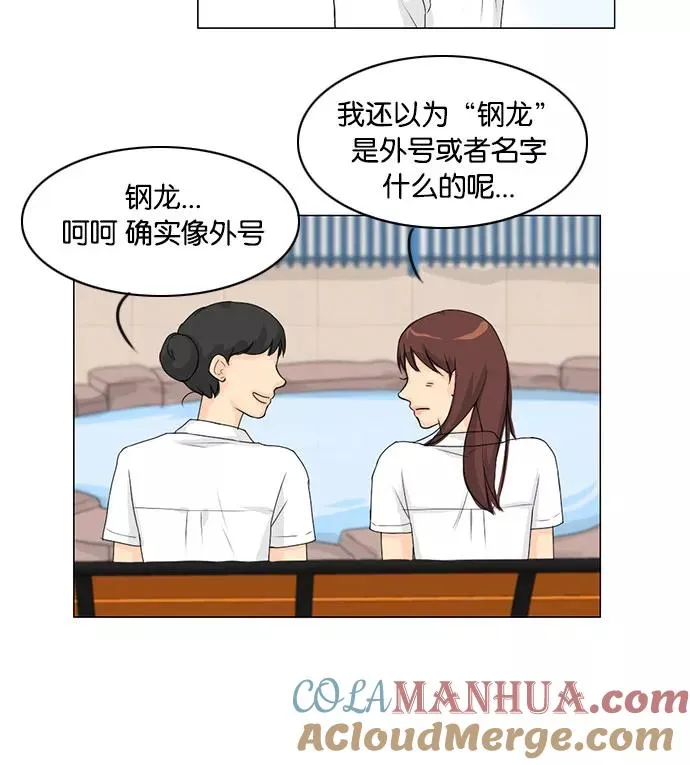 第41话 第13页