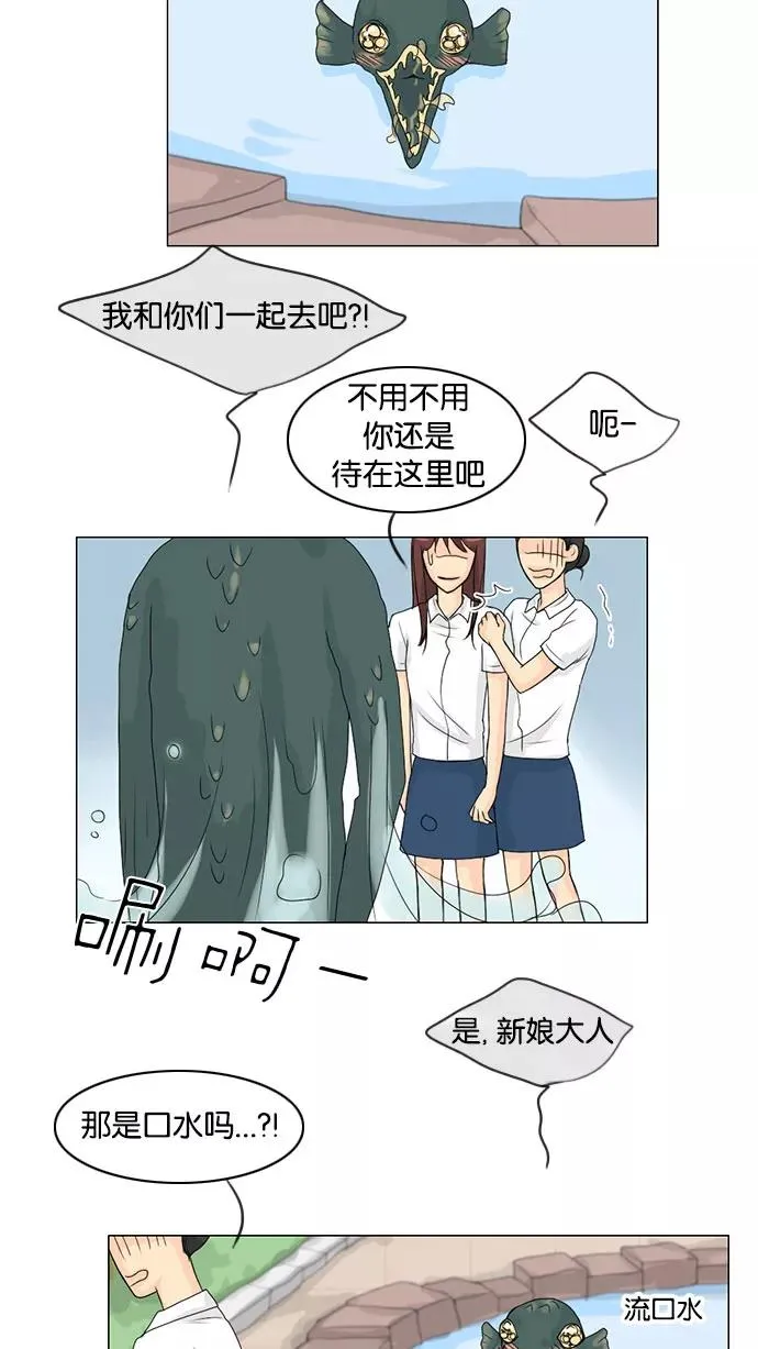 第41话 第17页