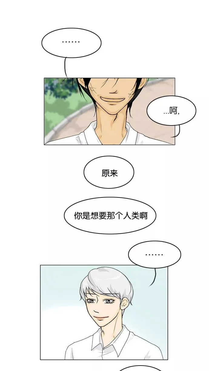 第41话 第35页