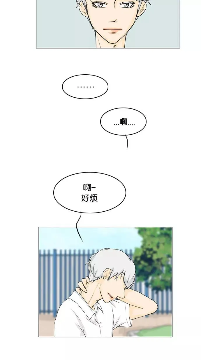 第41话 第39页
