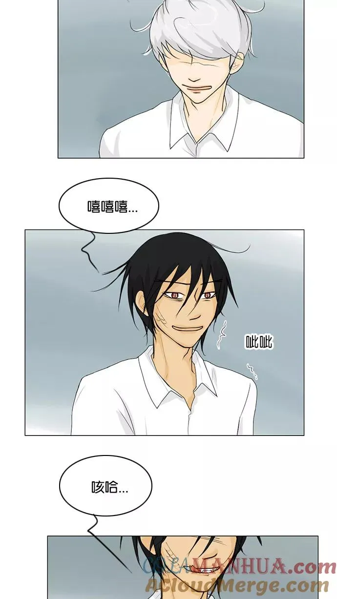 第41话 第43页