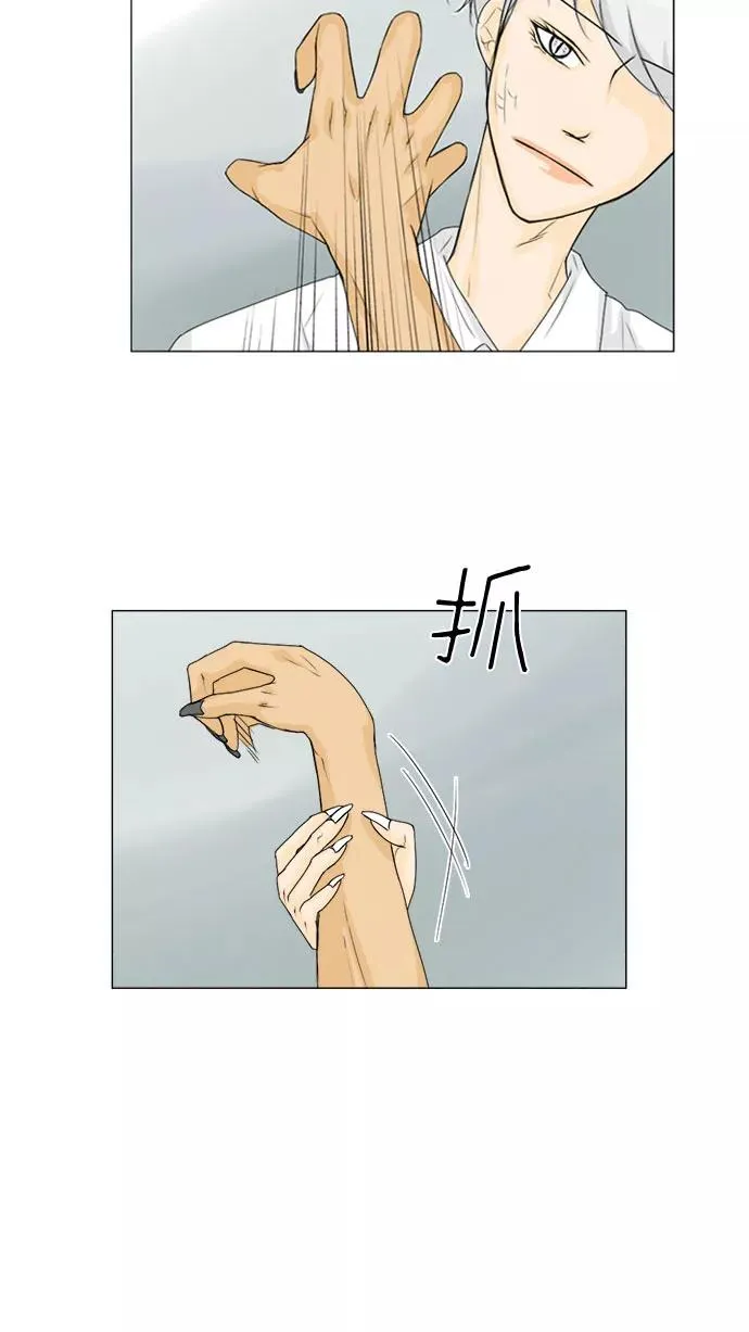 第42话 第3页