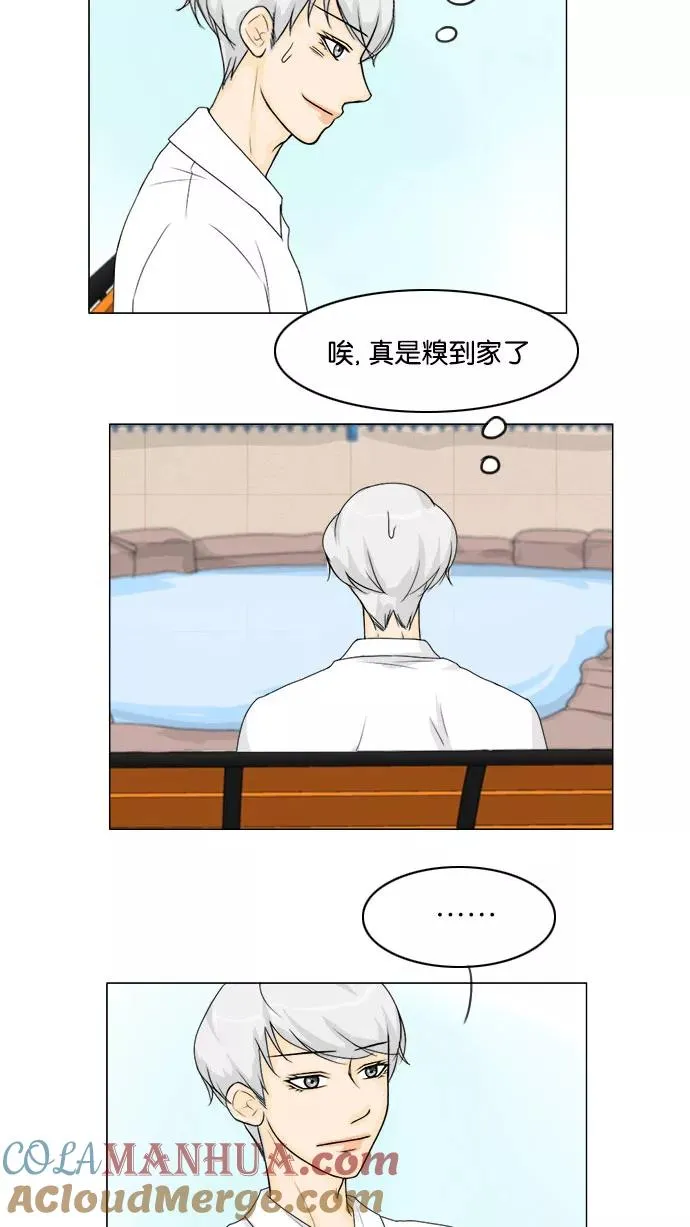 第42话 第31页