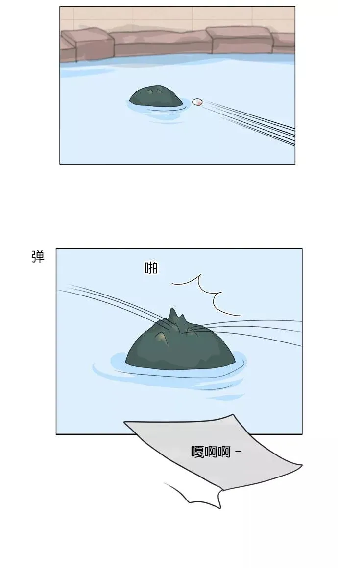 第42话 第35页