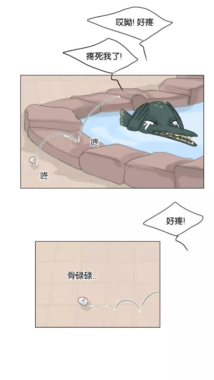 第42话 第36页