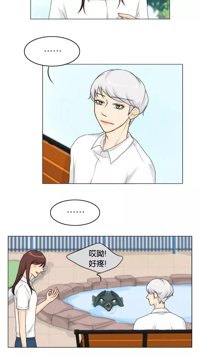 第42话 第39页