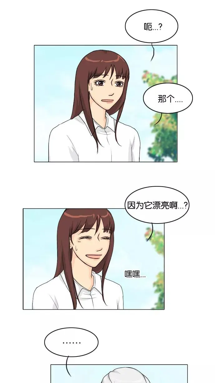 第42话 第42页