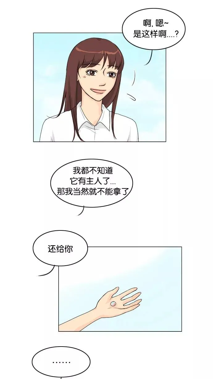 第42话 第45页