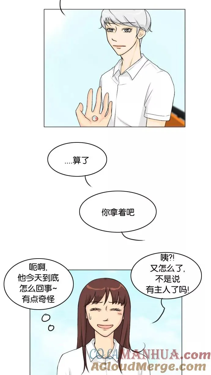 第42话 第46页