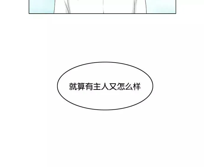 第42话 第47页