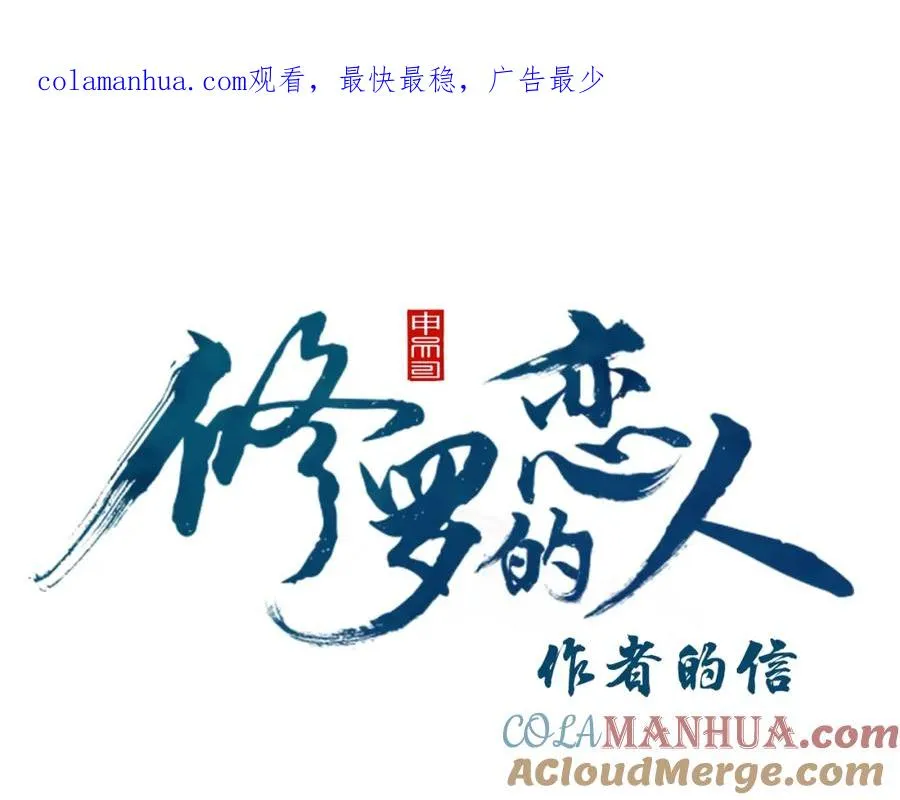 作者的信 第1页
