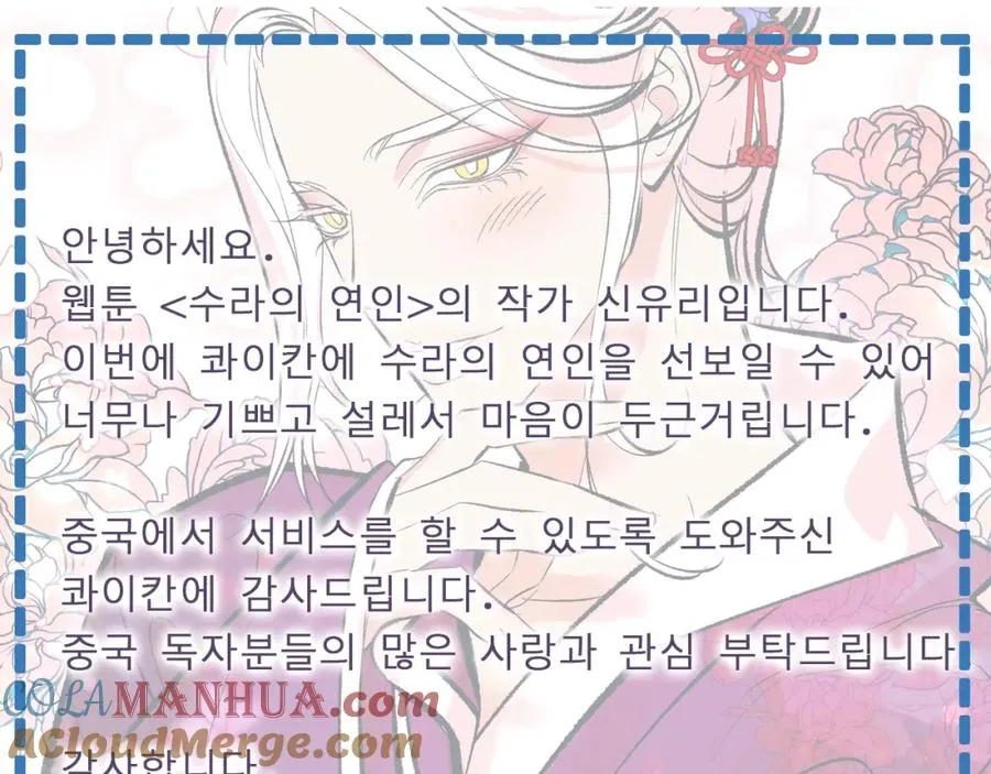 作者的信 第2页