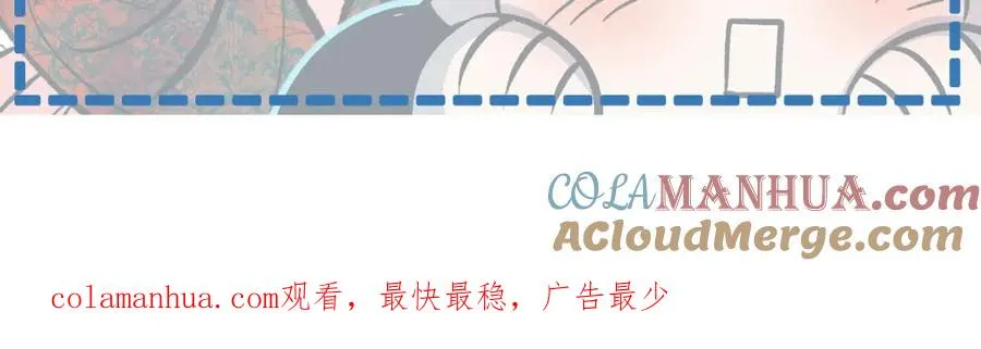 作者的信 第4页