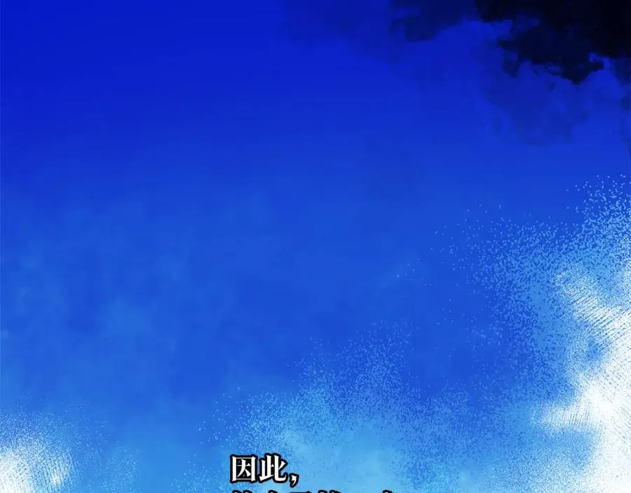 序 孑然一身，唯贪一人 第10页