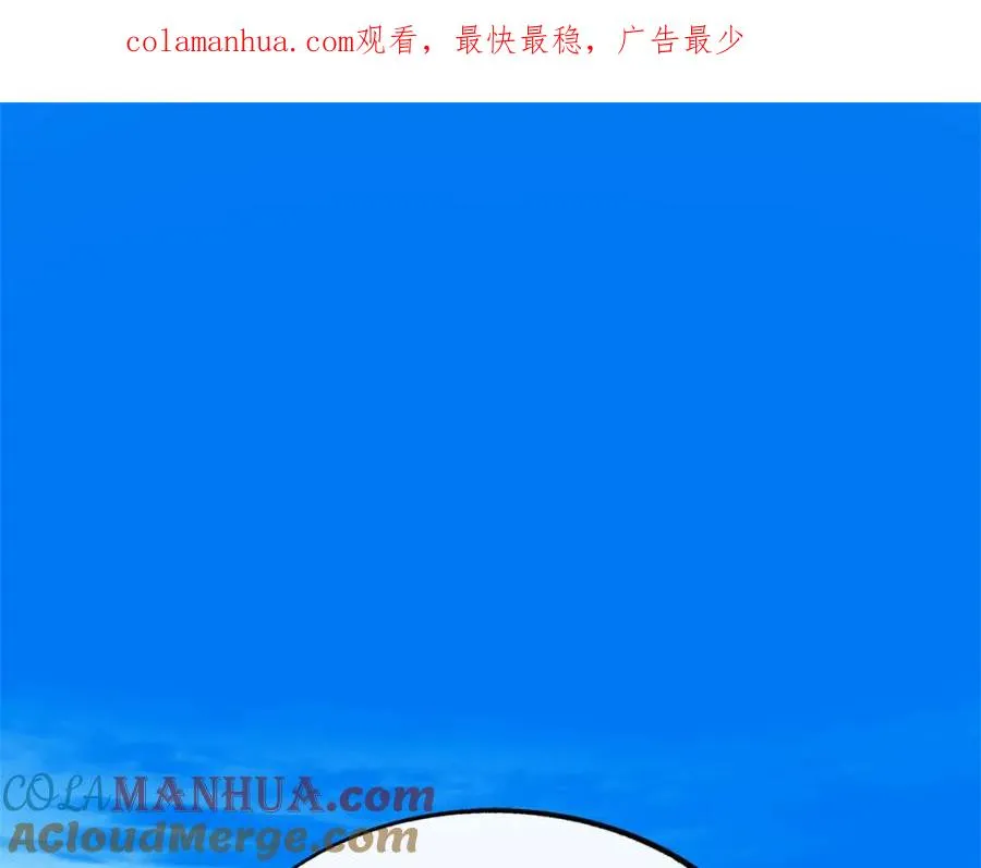 第1话 医者仁心 第1页