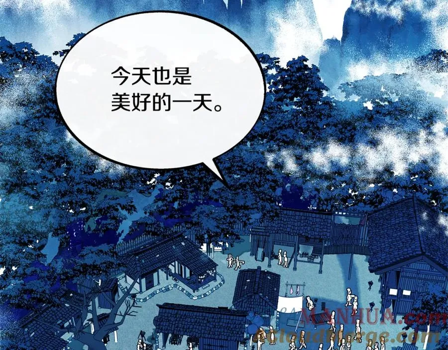 第1话 医者仁心 第17页