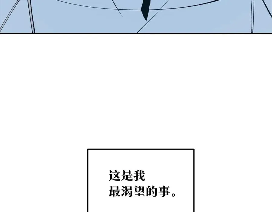 第1话 医者仁心 第38页
