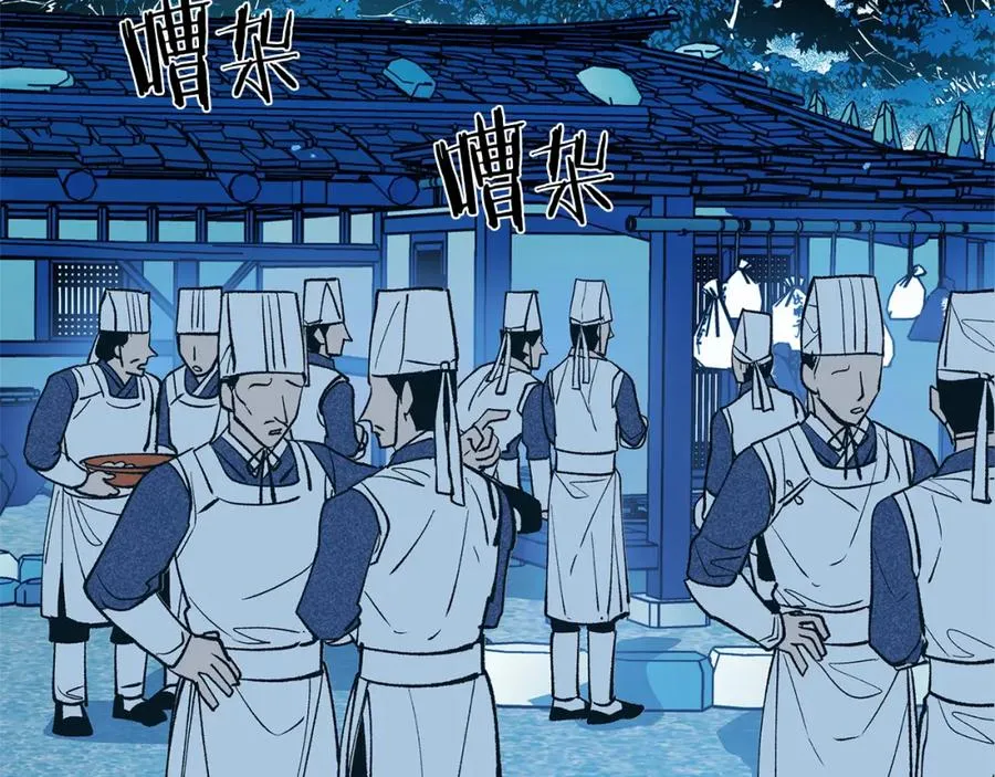 第1话 医者仁心 第46页