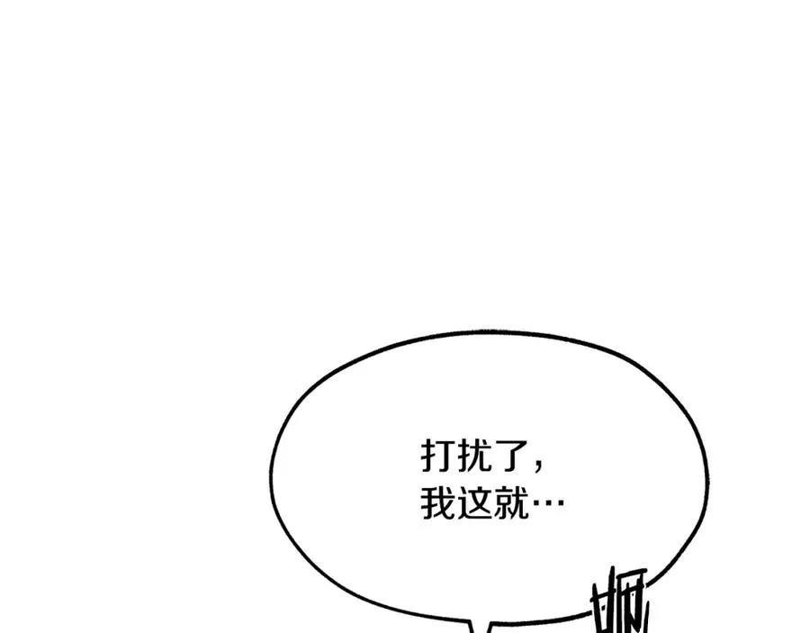 第1话 医者仁心 第54页
