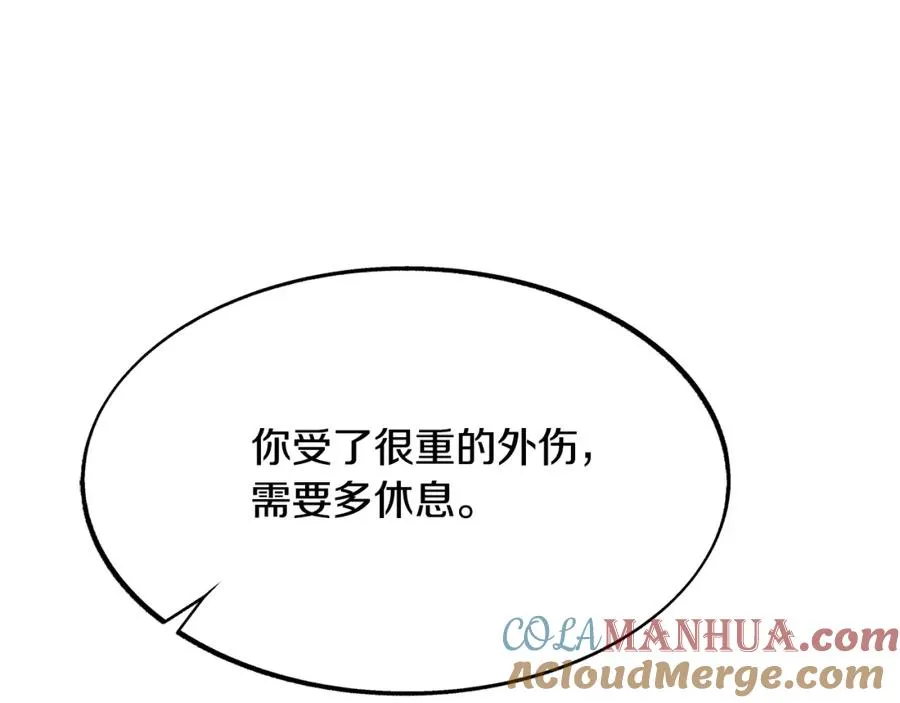 第1话 医者仁心 第57页