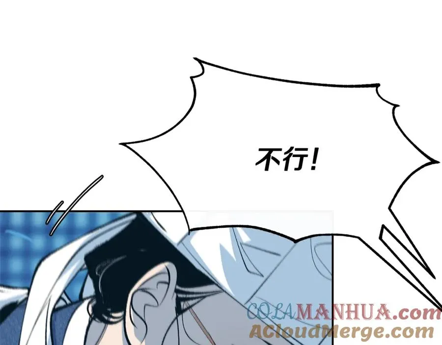 第1话 医者仁心 第65页