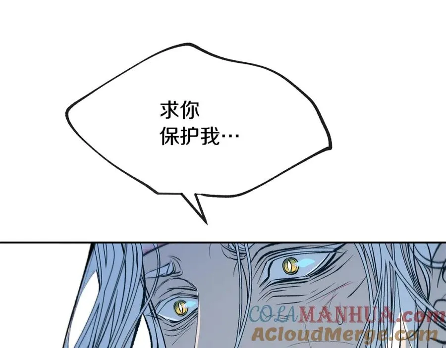 第1话 医者仁心 第73页