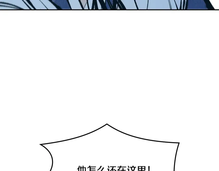 第1话 医者仁心 第76页