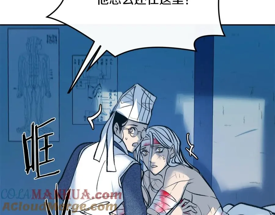 第1话 医者仁心 第77页