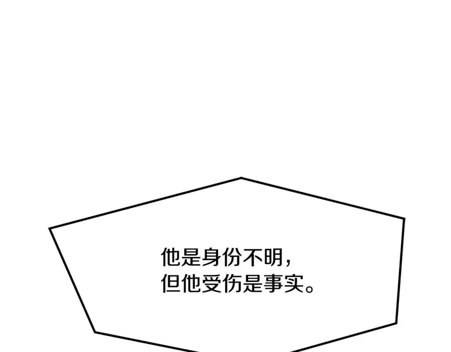 第1话 医者仁心 第88页