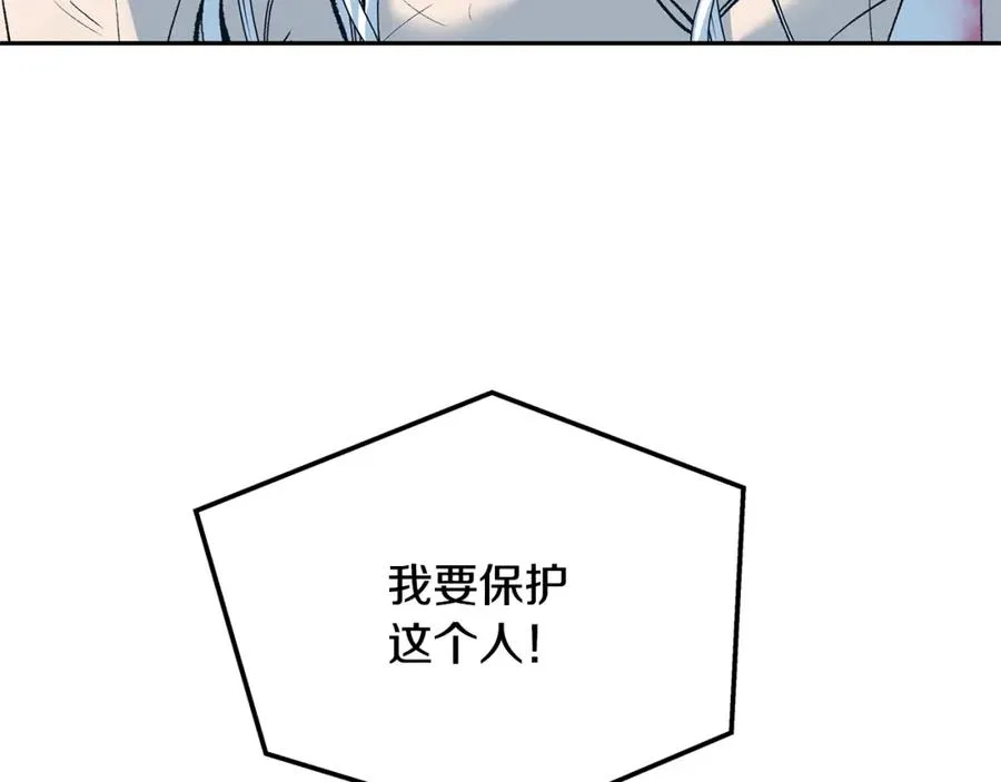 第1话 医者仁心 第96页