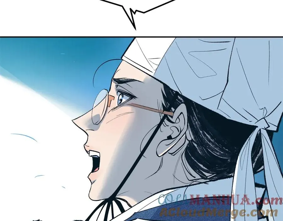 第1话 医者仁心 第97页