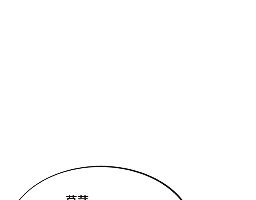 第1话 医者仁心 第99页