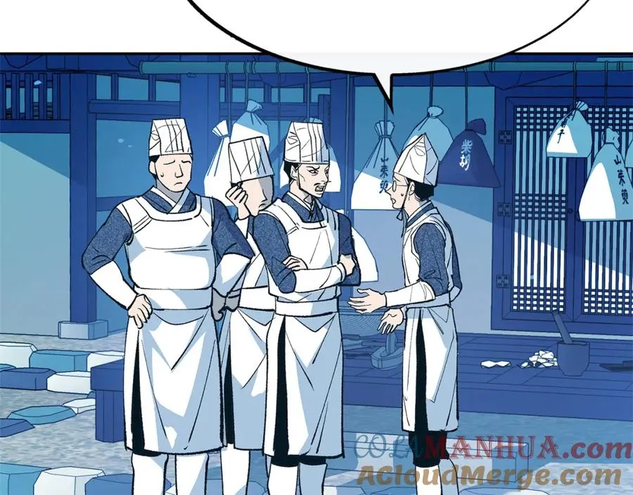 第1话 医者仁心 第101页