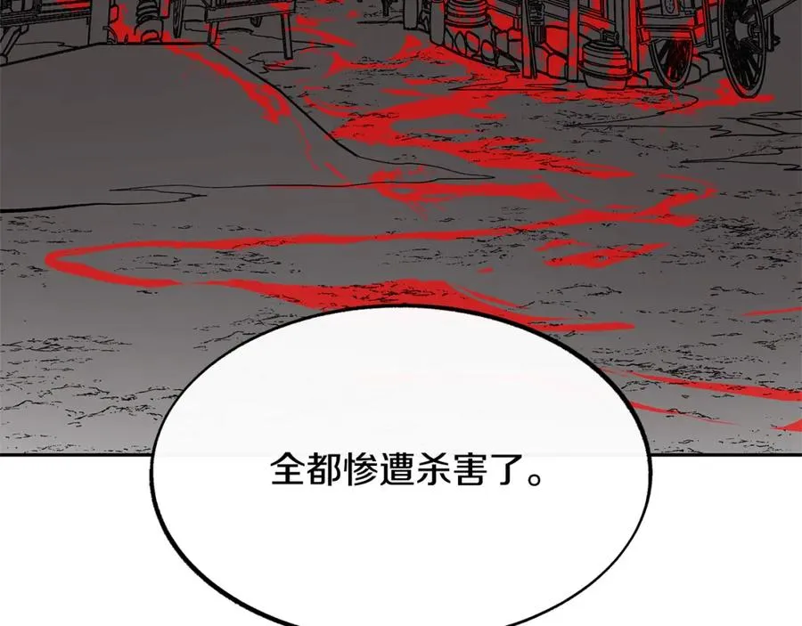 第1话 医者仁心 第106页