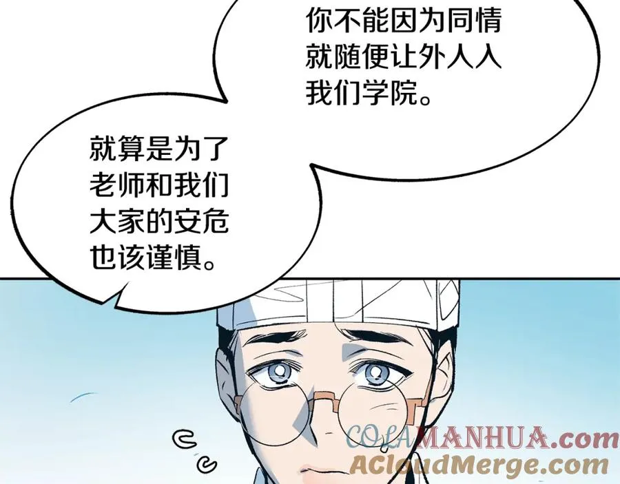 第1话 医者仁心 第109页