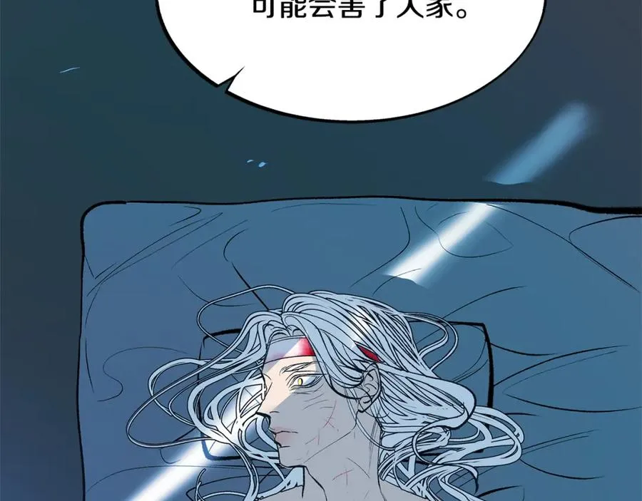 第1话 医者仁心 第112页