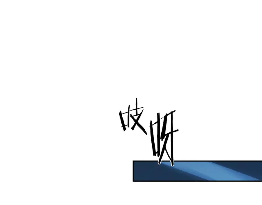 第1话 医者仁心 第116页