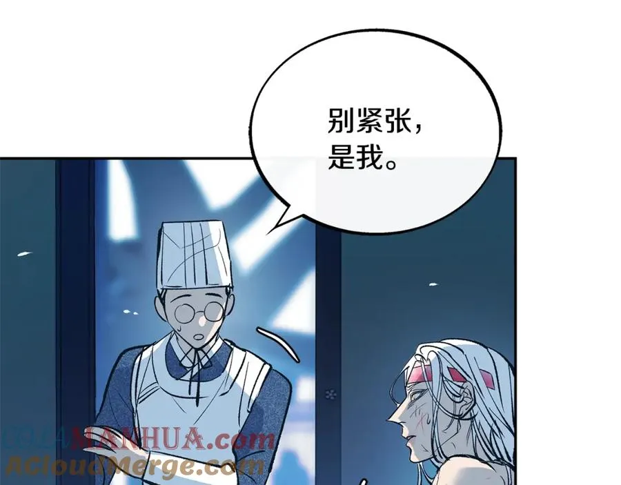 第1话 医者仁心 第117页