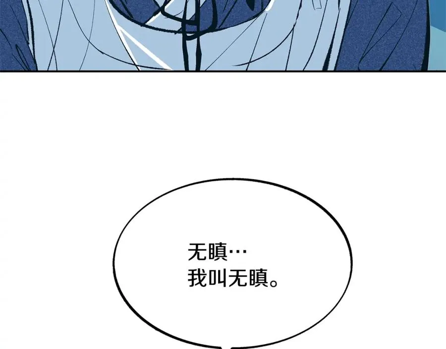 第1话 医者仁心 第123页