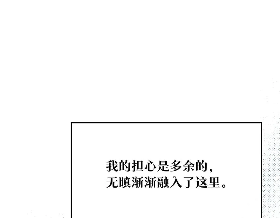 第1话 医者仁心 第134页