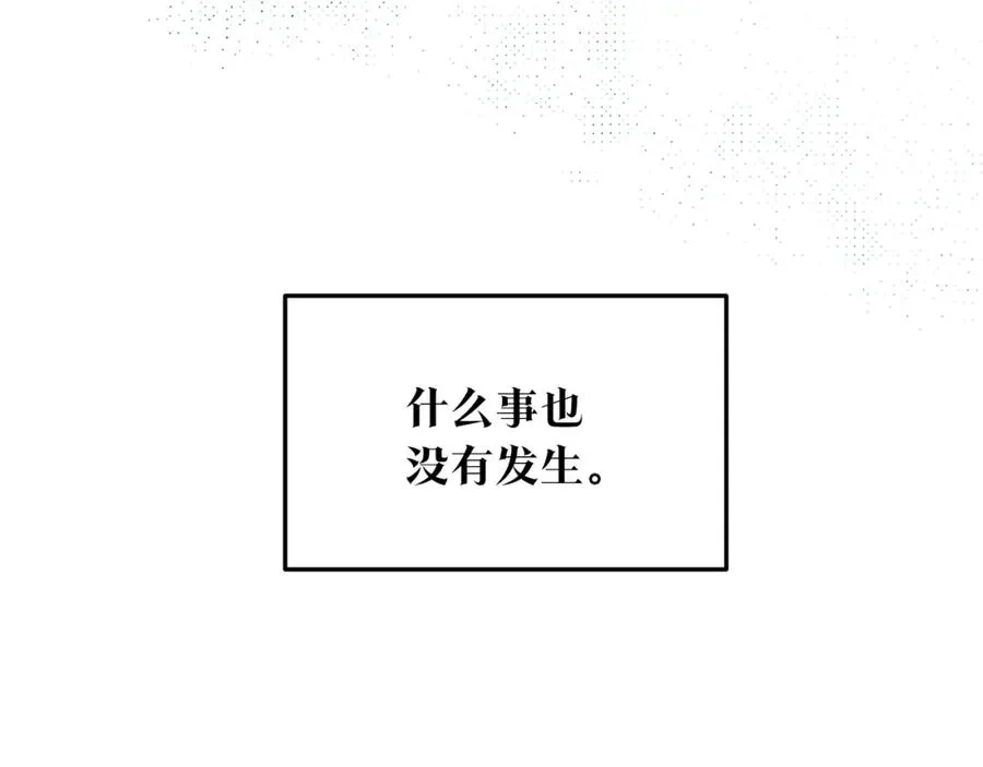 第1话 医者仁心 第136页