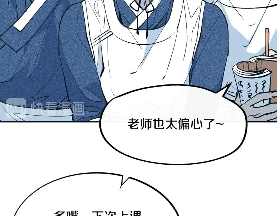 第1话 医者仁心 第142页
